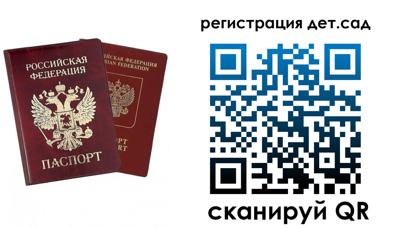 форма 3 в Рузе