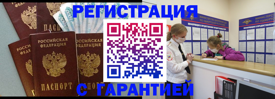 форма 3 в Рузе